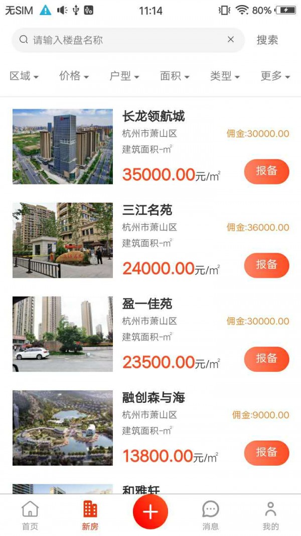 方变点图2