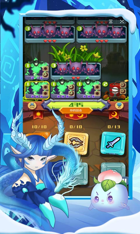 骰子法师图3