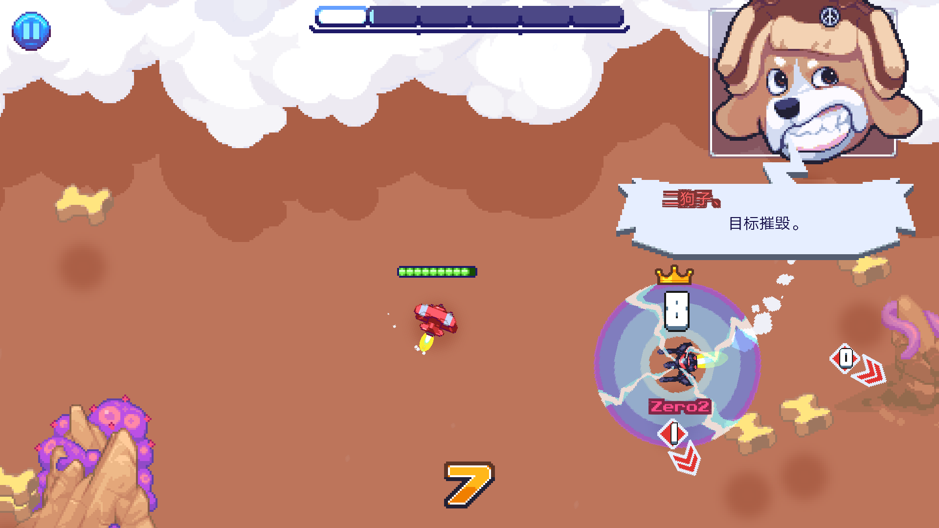 THUNDERDOGS(雷霆战狗)图1