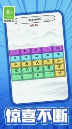 小熊爱跳舞图1