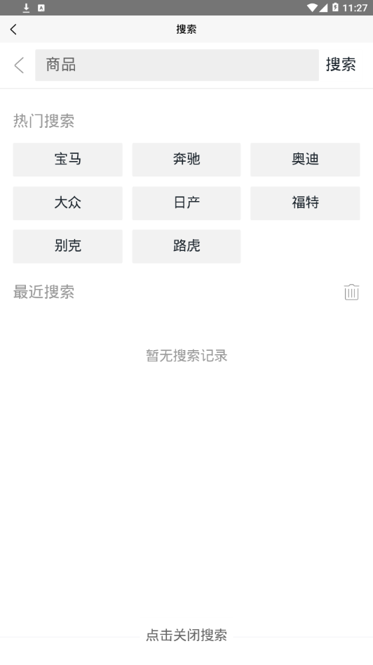 城市之光车世界图4