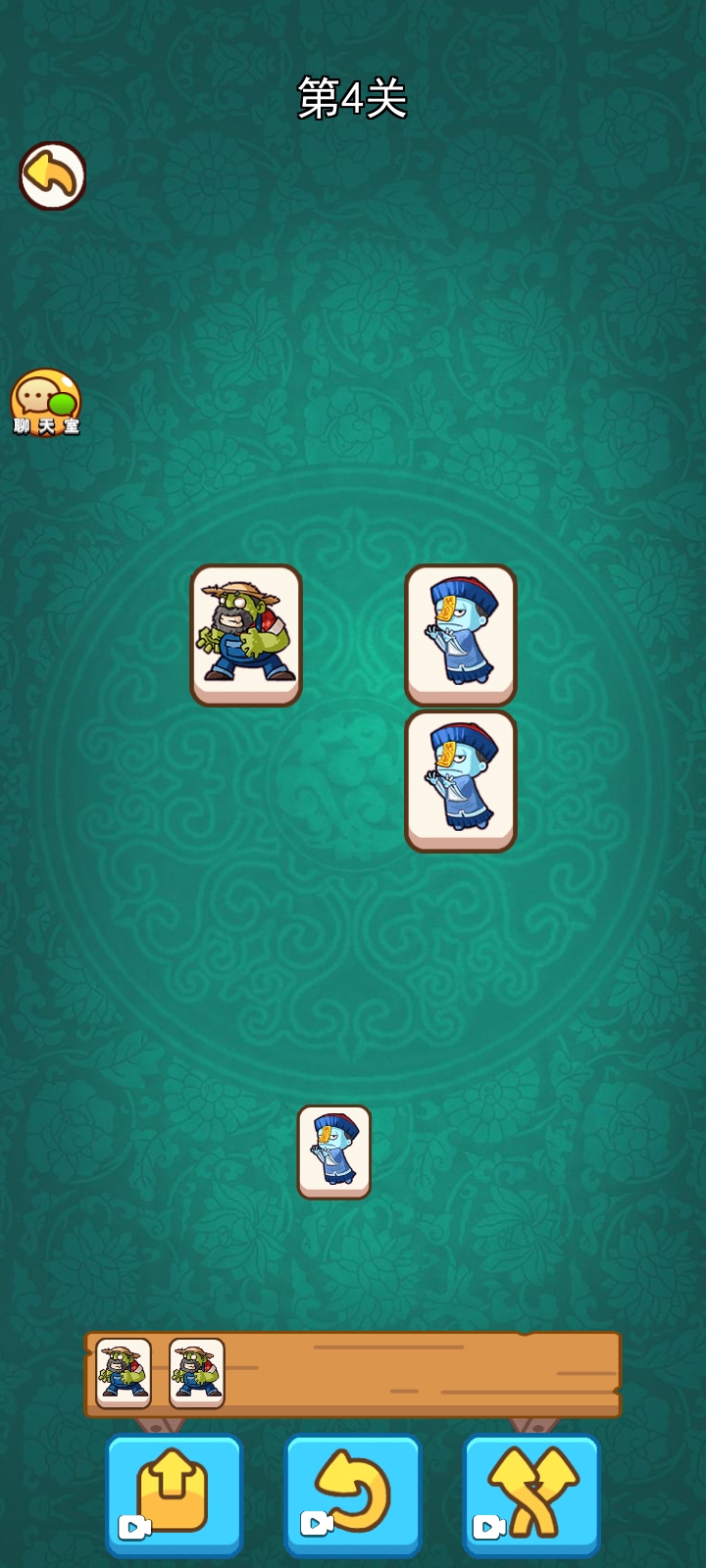 闯关大挑战-羊羊消除图3