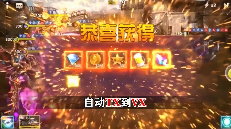 幸存者们图1