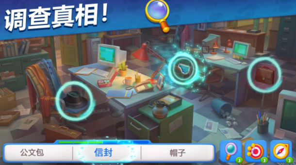 奇谋谜踪游戏图1