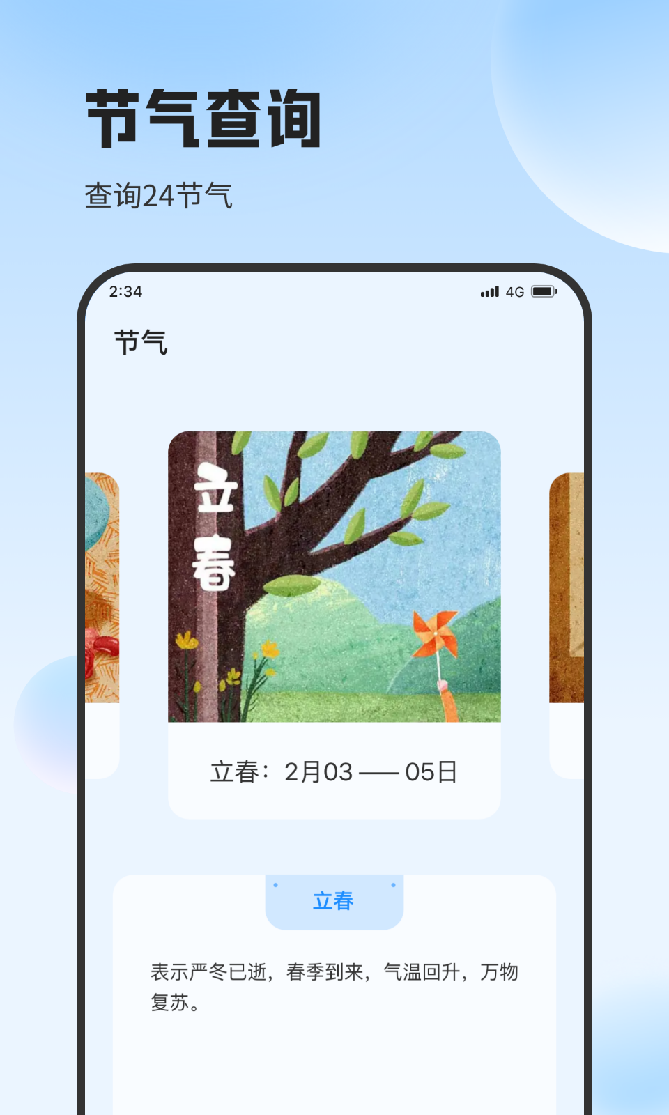 超能流量专家 超能流量专家