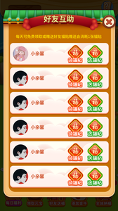 福气金牛 福气金牛