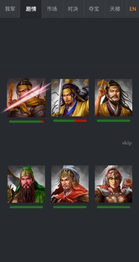 加密三国 加密三国