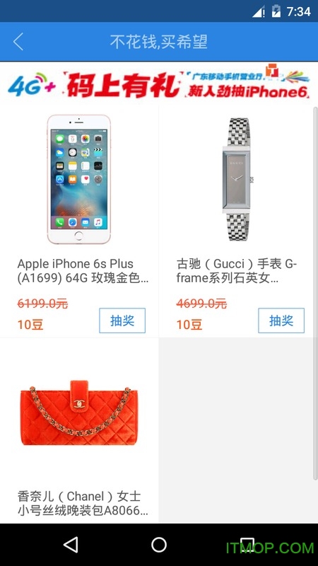 易知图4