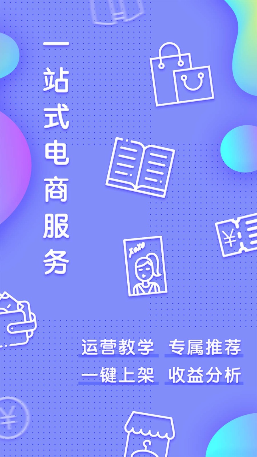 红创助手图1