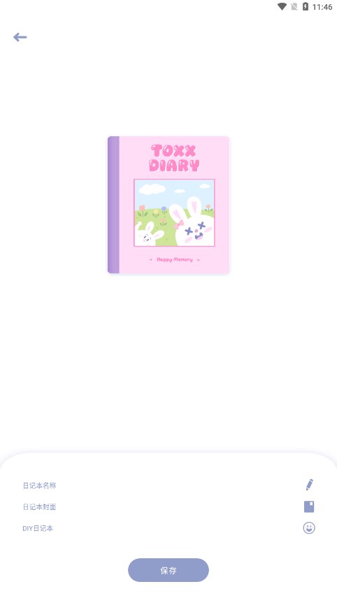 Toxx日记便签本图4