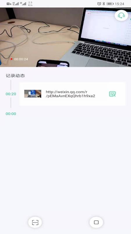 亮亮企服平台图4