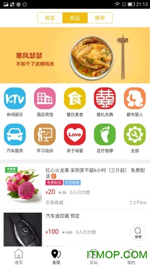 乐享赤峰图3