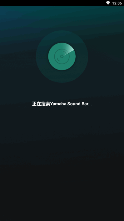 Sound Bar Controller苹果版图4