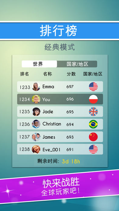 细胞连接Cell Connect游戏图1
