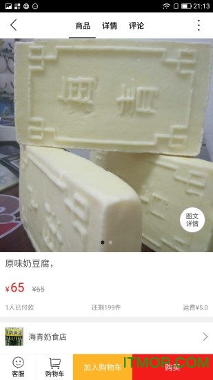 乐享赤峰