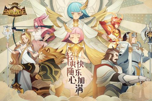 ios剑与远征台服(afk arena) ios剑与远征台服(afk arena)