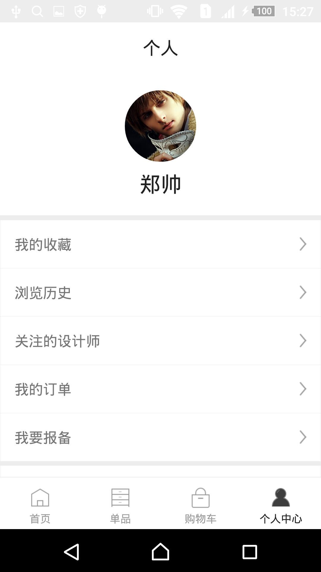 大宅小屋图1