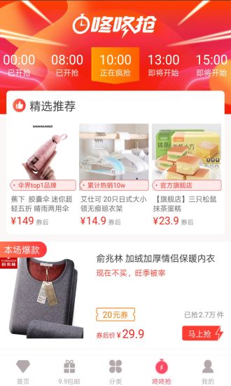 券雨图3