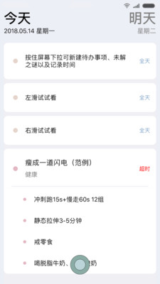 小小目标图1