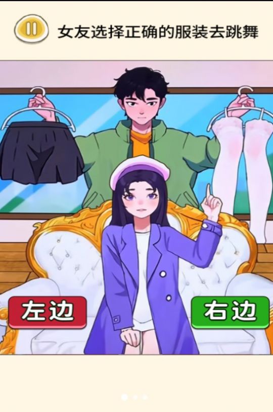 公主穿搭日记图3