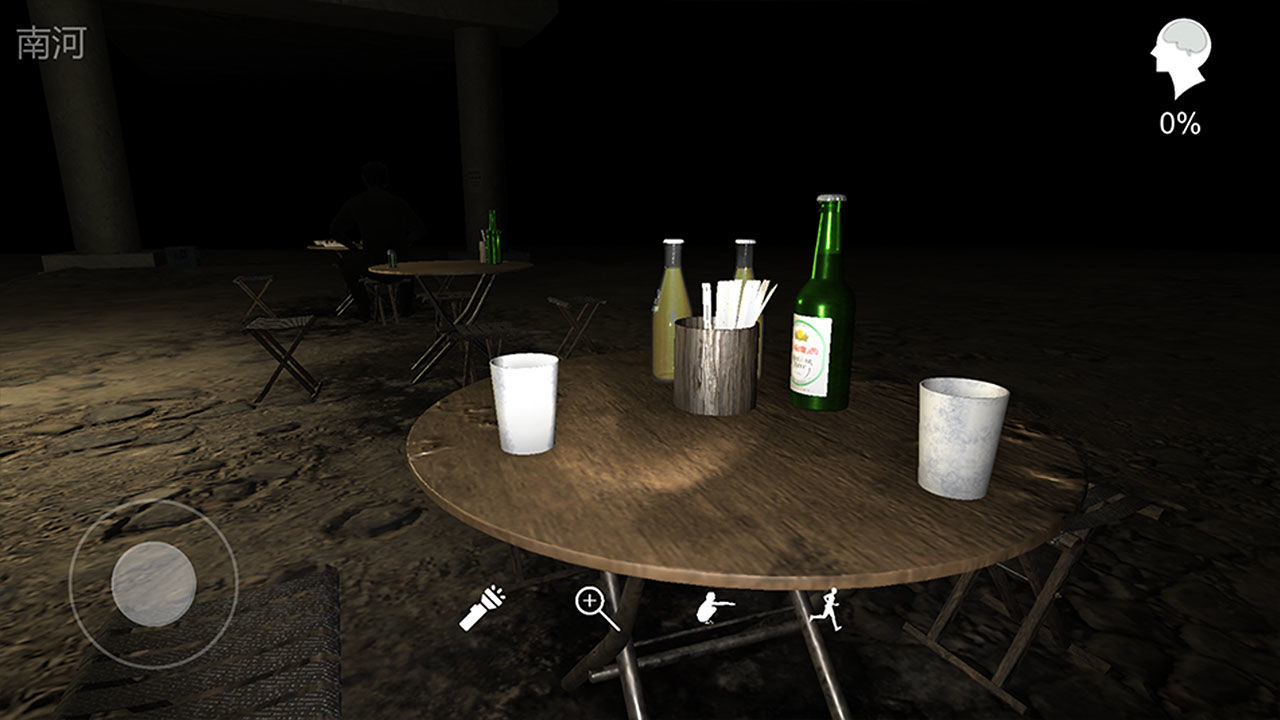 孙美琪疑案:记忆碎片图3