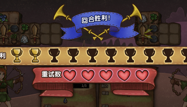 Backpack Brawl安装器图1