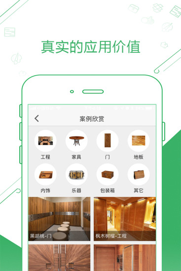 维木图1