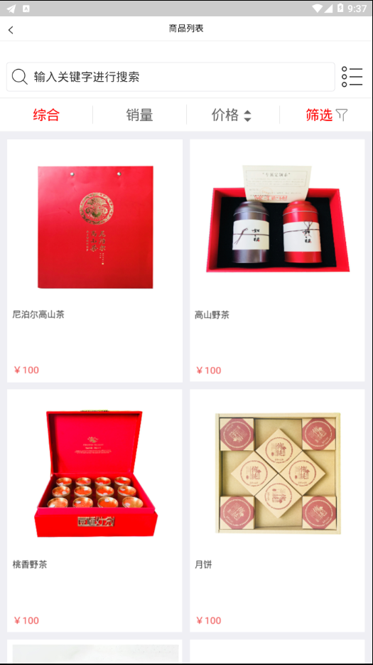 荷情荷礼图2