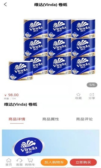 畅云租图1