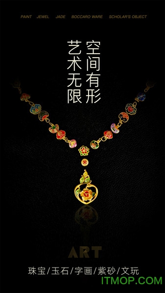 我的家庭艺术品图4