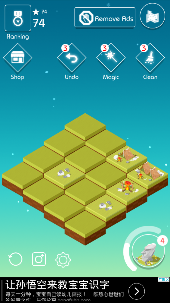 Wonders of 2048(奇迹2048游戏)图3