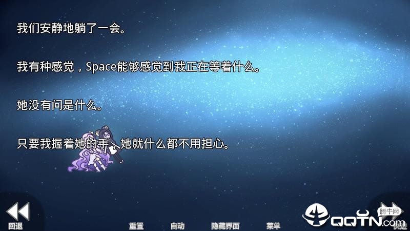 她的眼泪曾是我的光芒图1