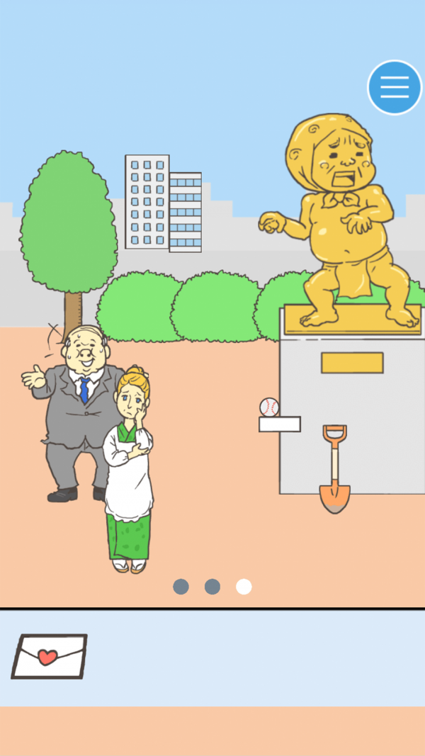 寻找爱心大作战图2