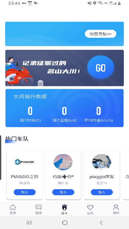 摩征图1