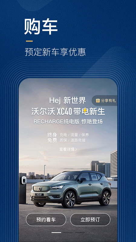 众尖同屏图4