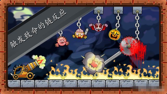 RolyPolyBloodyCannon(炮击小怪兽破解版下载)图4