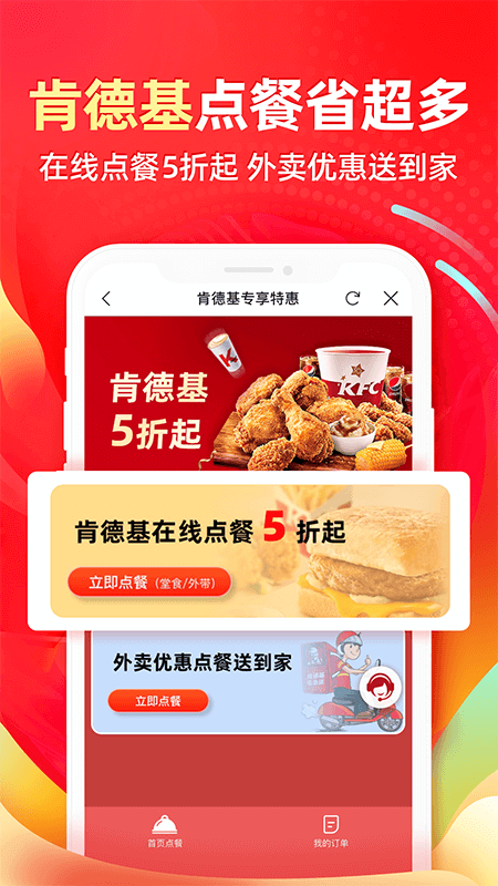 e省宝 e省宝