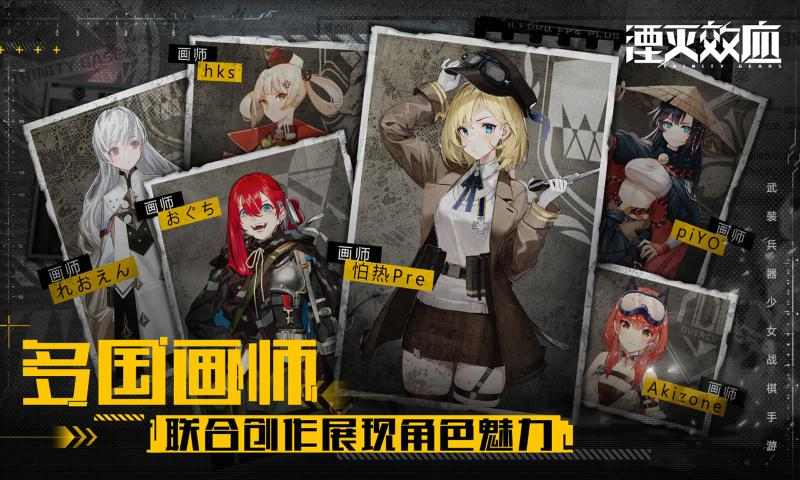 湮灭效应图1