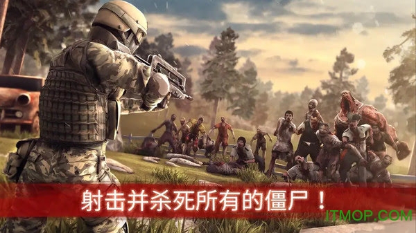 铁血勇士大战僵尸图3