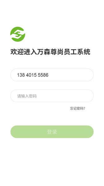 尊尚之家图3
