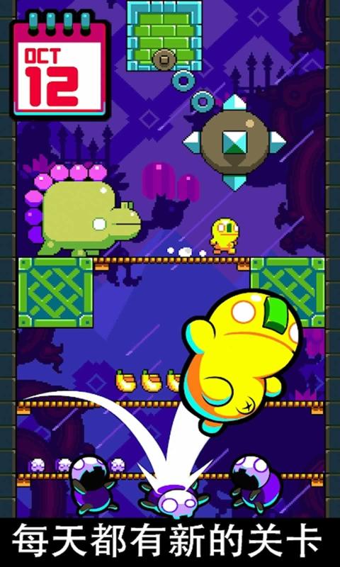 闰日道具(Leap Day)图1