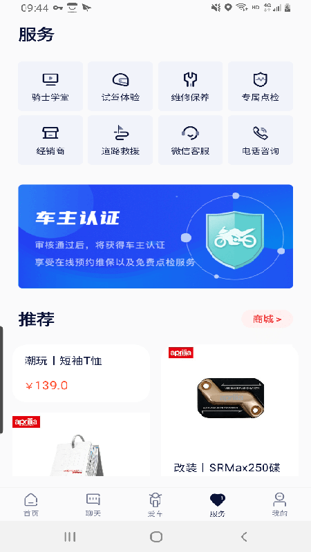 摩征图2