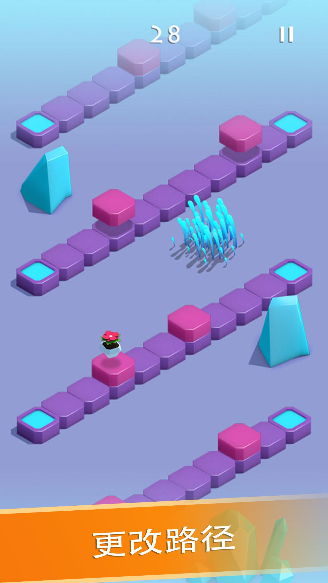 Slide Path游戏图4