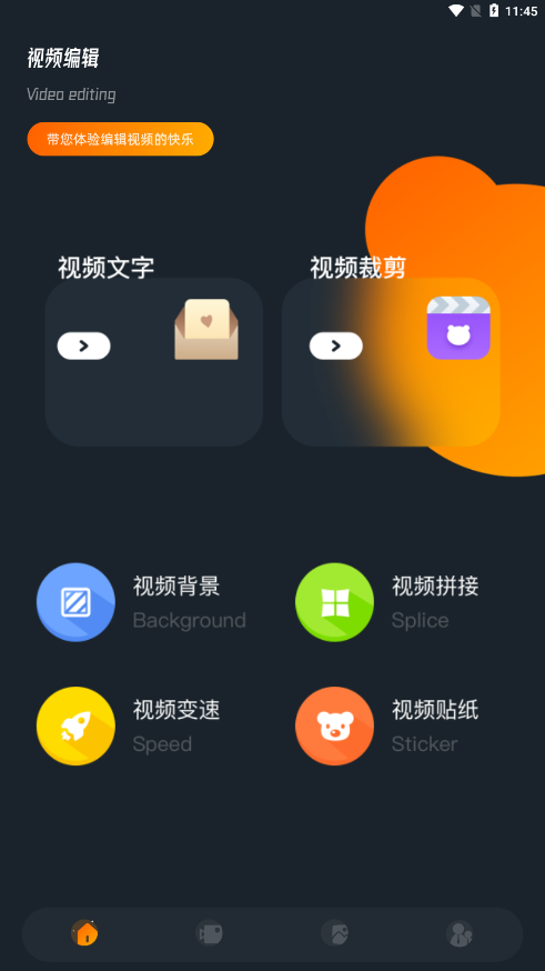 Alight Cut视频编辑图4