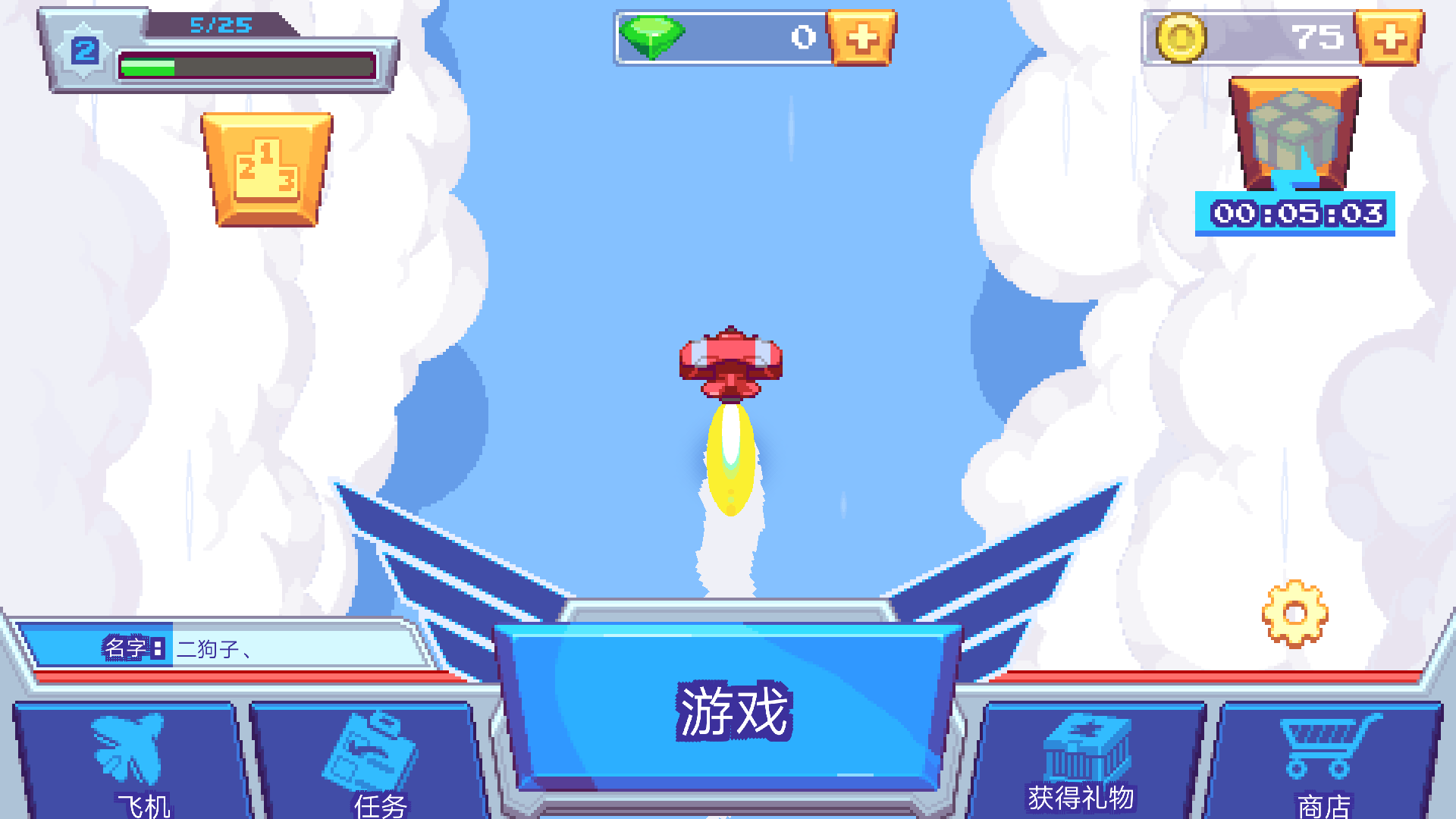 THUNDERDOGS(雷霆战狗)图3