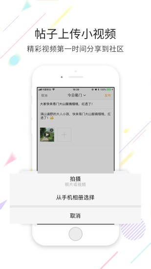 易门生活网图4