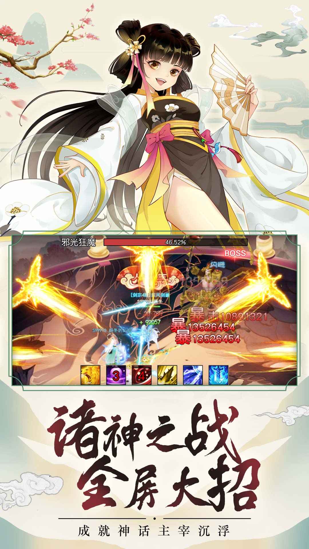 动指空间十三水图2