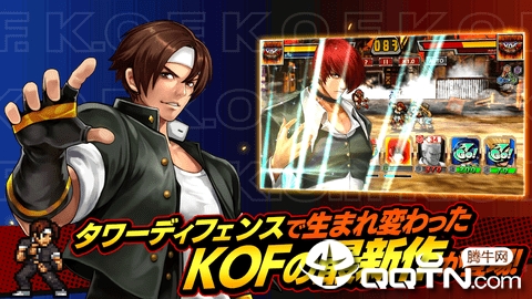 KOFC(拳皇编年史台服版)