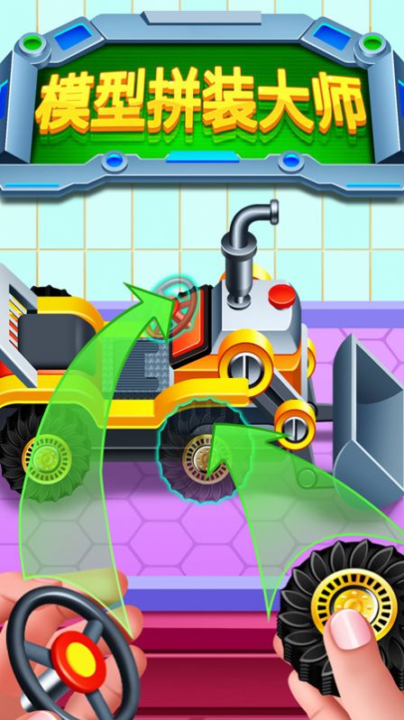 模型拼装大师之恐龙组合图4