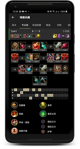 lol手游日服账号注册图1